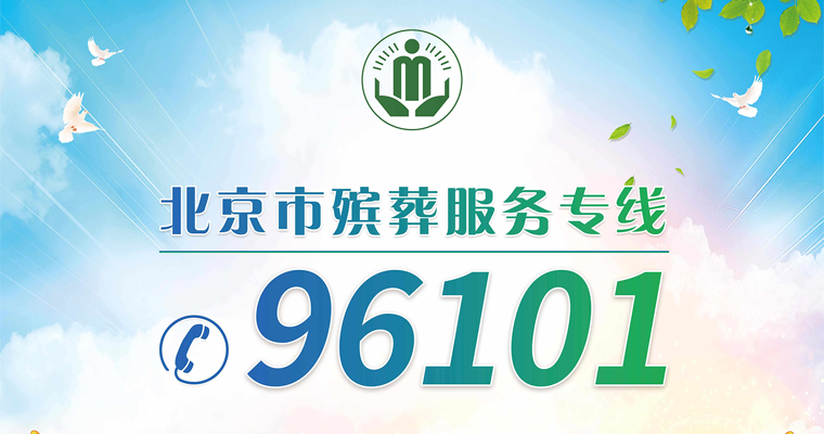 幻灯4-炎黄陵园
